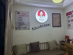 -张钰强中医正骨推拿连锁(华发商都店)