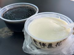 -老伴豆花(麦士威熟食中心店)