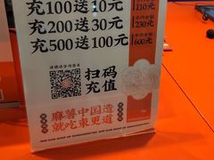 -東更道点心行(崂山丽达店)