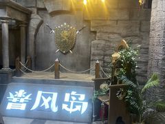 -暴风岛沉浸式体验馆(百联世纪店)