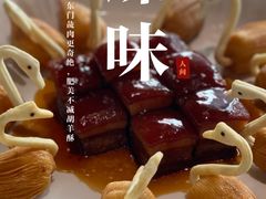 -蜀SHU·川菜
