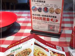 -老街鱼嘴巴(坡子街老店)
