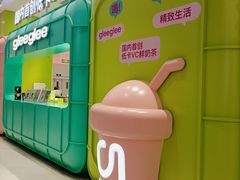 -gleeglee乐溢亦茶(合生汇店)