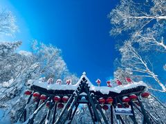 -雪谷