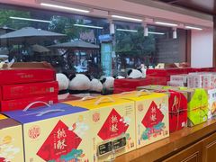 -稻香村(文殊院旗舰店)