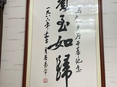 -马凯餐厅(地安门店)