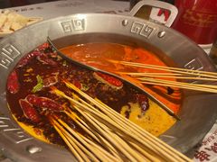 -大芊金重庆串串火锅(南京路店)