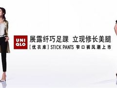 -优衣库(上海正大广场店)