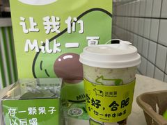 -迷客夏Milksha(合肥步行街首店)