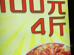 -云晓光头烧烤吧(川沙绿地店)