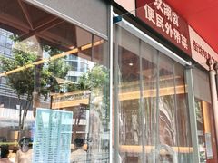 -双湖园·地标武汉菜(黄鹤楼解放路店)