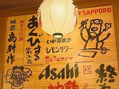 -鸟鹏烧鸟居酒屋(昌岗店)