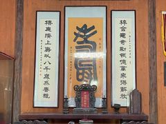 -林彪故居