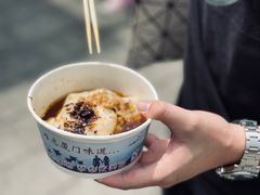 -叶氏麻糍(鼓浪屿店)