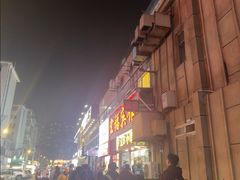 -辽B·小串(总店)