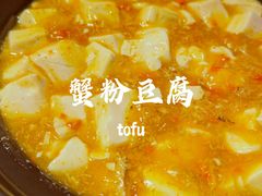 -金枝玉叶上海人家食府(三里河店)