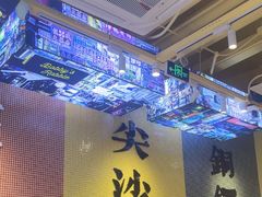-荣叔港式沙嗲牛肉火锅(正佳潮流店)