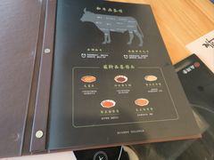 -牛匠和牛寿喜锅(西安总店)