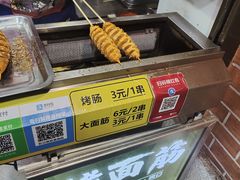 -喜糯·贵阳糯米饭