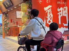 -茶仓茶叶茶馆(曾厝垵店)