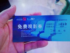 -博纳国际影城(铜锣湾激光巨幕杜比店)