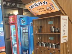 -小螺大作·螺蛳粉火锅(林和西店)