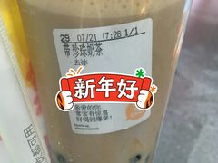-CoCo都可(天河又一城店)