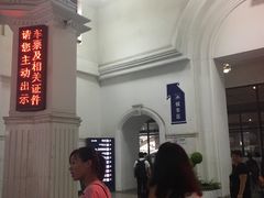 -沈阳站