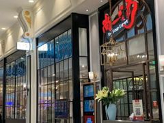 门面-尚一汤·粤菜海鲜(环球港店)