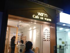 -Cafe on warm(丹霞店)