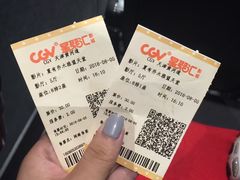 -CGV影城(黄河道ScreenX店)
