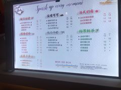 菜单-CoCo都可(大兴店)