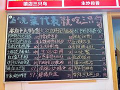 -三只鸟本地特色菜馆(上饶总店)