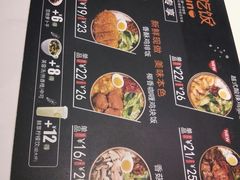 菜单-德克士(前门店)