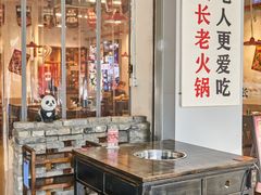 -冯校长老火锅(福田车公庙店)