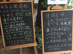 -西关84·History·Art·Cafe