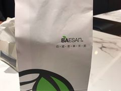 -813芭依珊 BAESAn(汇港购物中心店)
