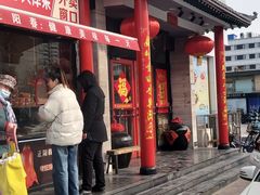 -津悦·正阳春烤鸭(红旗南路店)