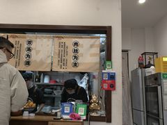 -小南小粉手工粉(迎薰路店)