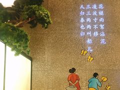 -弄堂里·寻味杭州(湖滨银泰in77C区店)