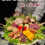 哇！花园酒店，日料好吃手鞠好看吖
