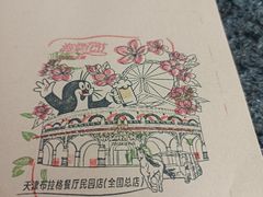 -布拉格餐厅· 中欧捷克菜(全国首店)