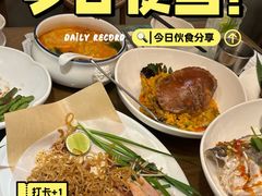 -帕蓝·暹罗料理(大学路店)