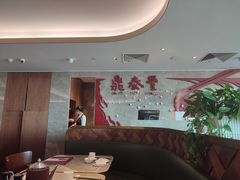 -鼎泰丰(国贸商城店)