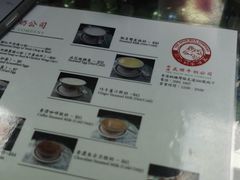 -义顺牛奶公司