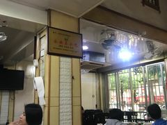 大堂-添宝粿条店