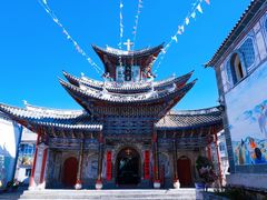 -大理古城