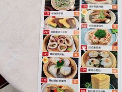 -雅香园·30年老字号顺德酒家(乐从岳步店)