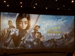-首都电影院(天津店 中国巨幕)