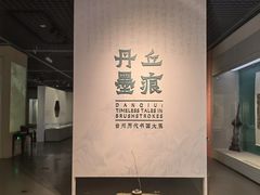 -台州博物馆